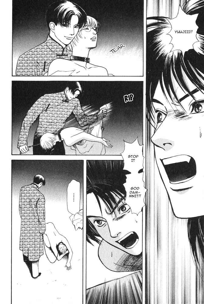 Page 14 Chapter 16 Animal X