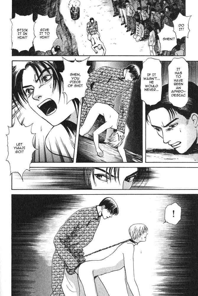 Page 16 Chapter 16 Animal X