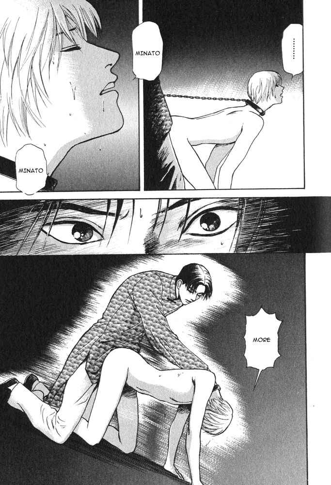 Page 17 Chapter 16 Animal X