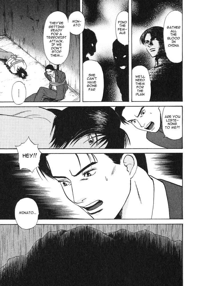 Page 27 Chapter 16 Animal X