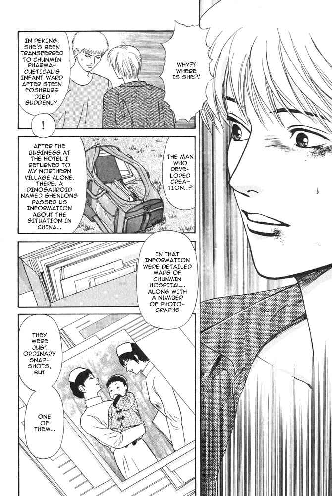 Page 30 Chapter 16 Animal X
