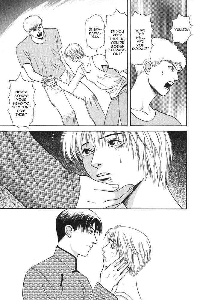 Page 47 Chapter 16 Animal X