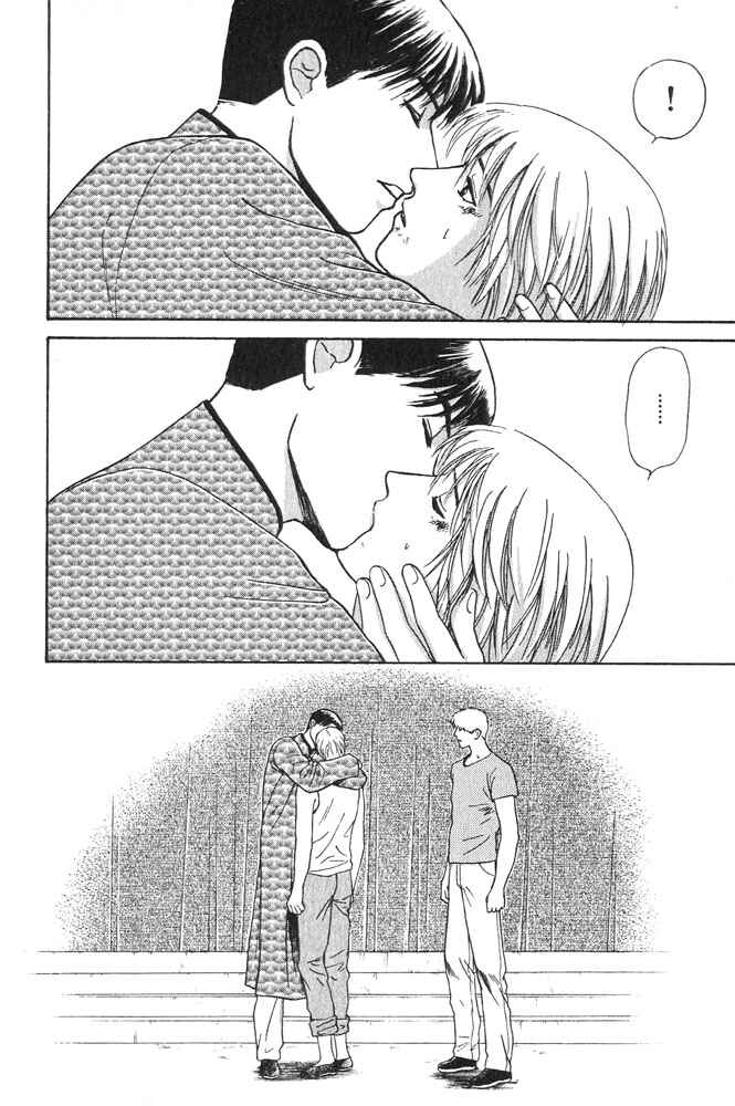 Page 48 Chapter 16 Animal X