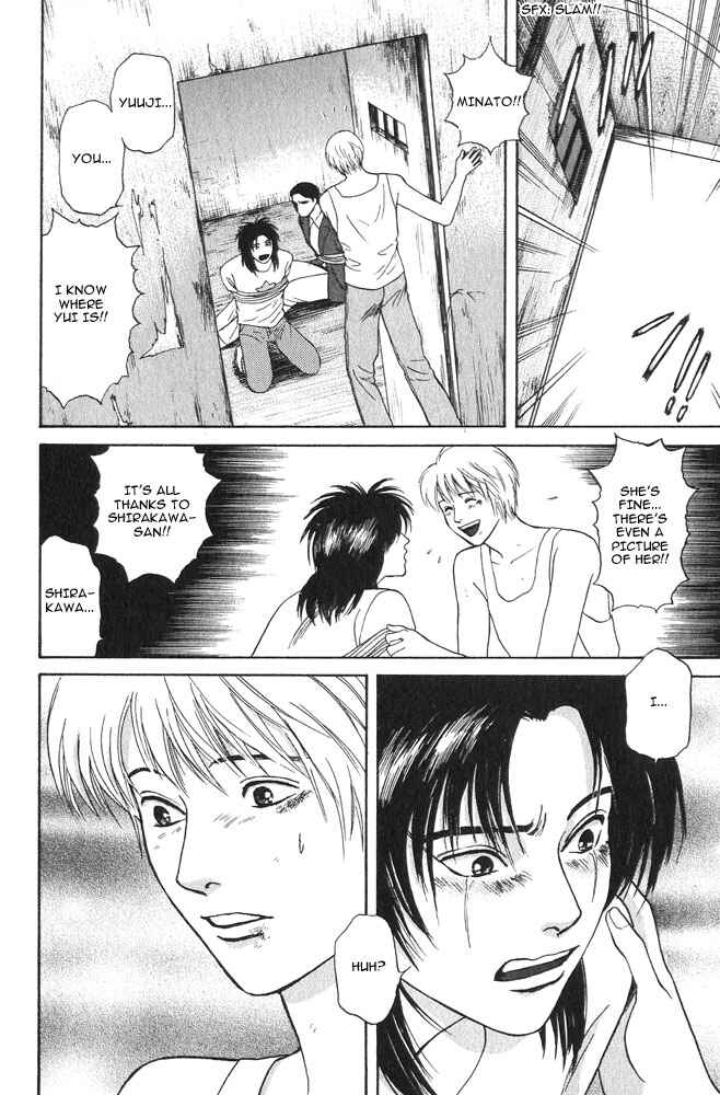 Page 50 Chapter 16 Animal X