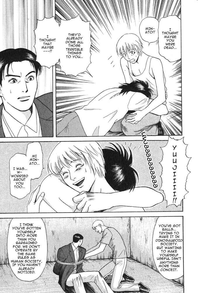 Page 51 Chapter 16 Animal X