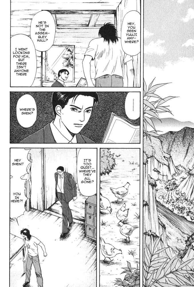 Page 6 Chapter 16 Animal X