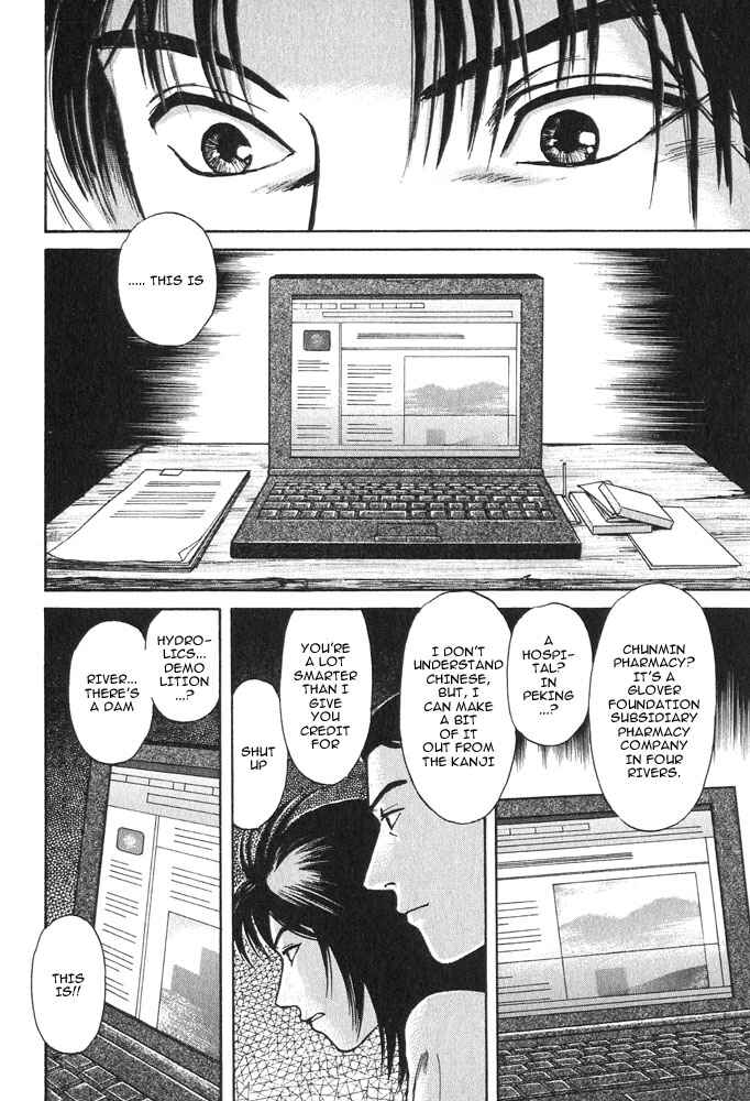 Page 8 Chapter 16 Animal X