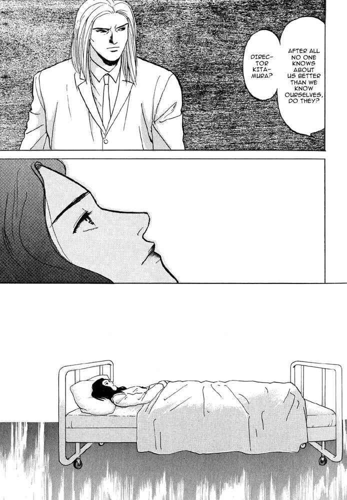 Page 17 Chapter 3 Animal X