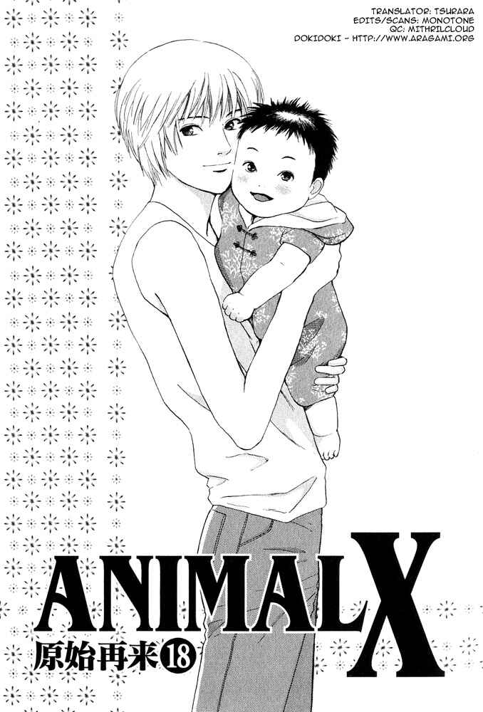 Page 1 Chapter 18 Animal X