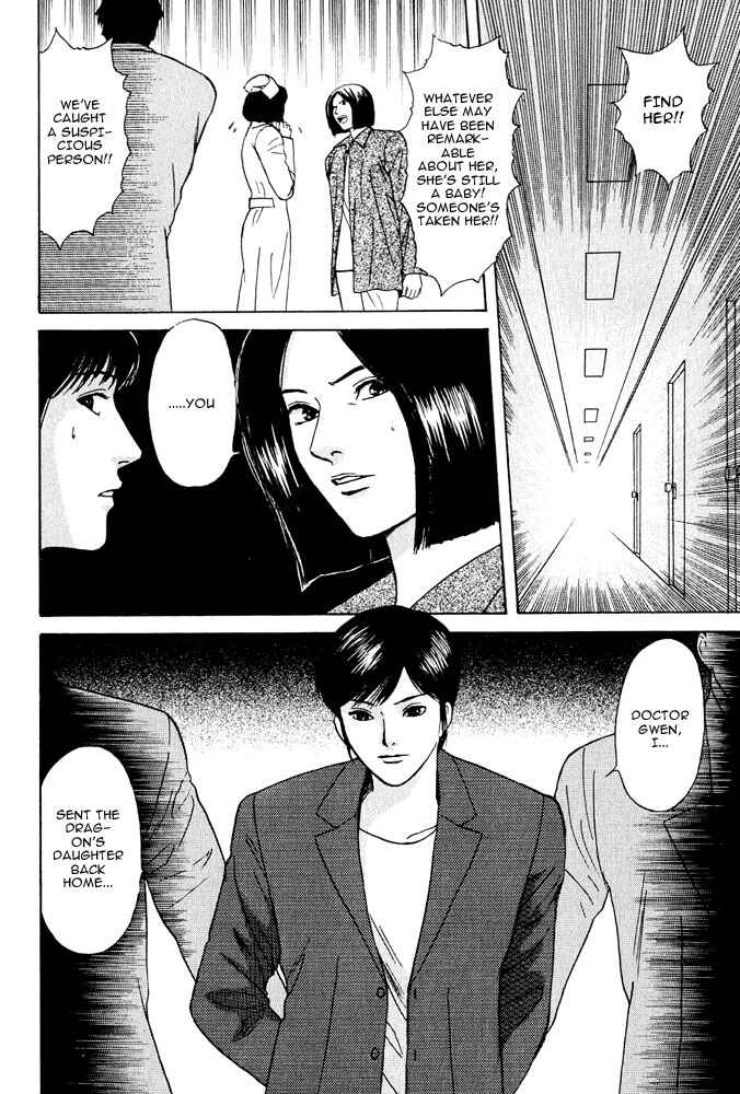 Page 16 Chapter 18 Animal X