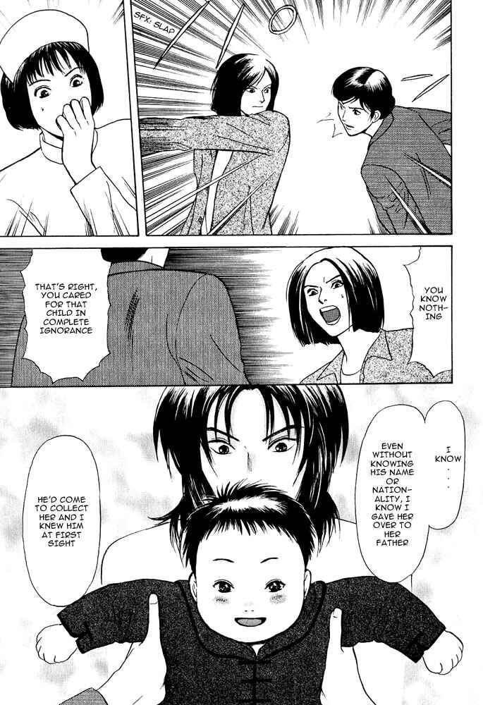 Page 17 Chapter 18 Animal X