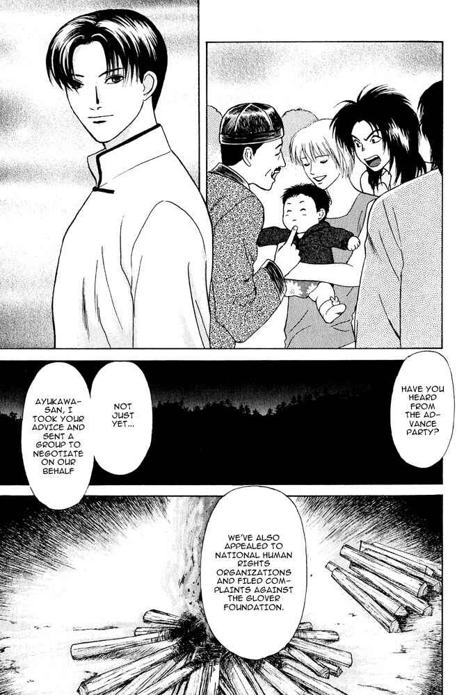 Page 32 Chapter 18 Animal X