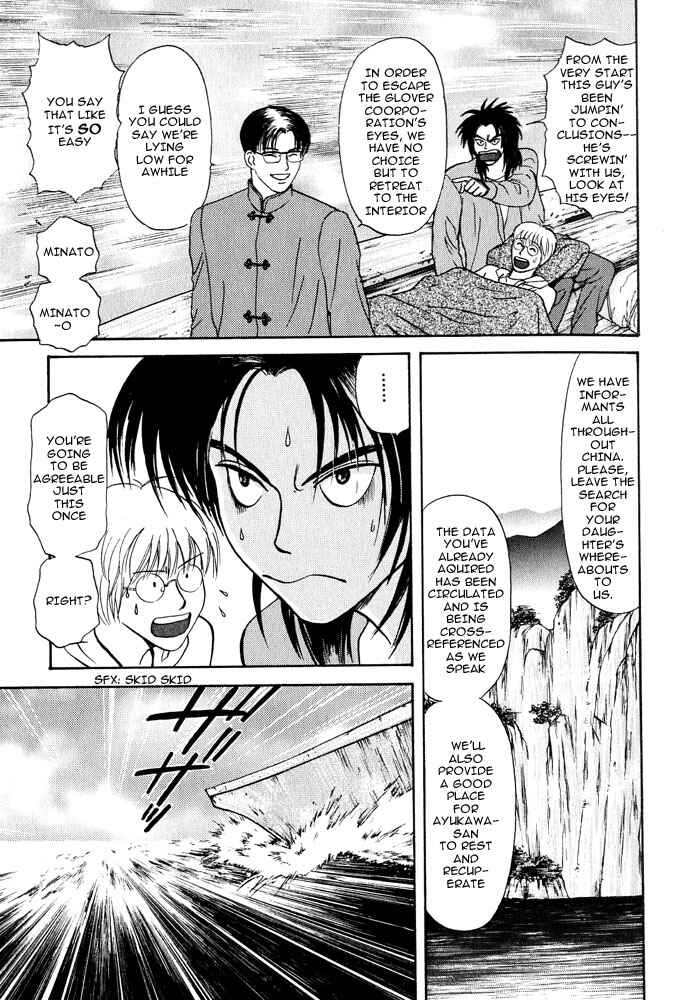 Page 18 Chapter 15 Animal X
