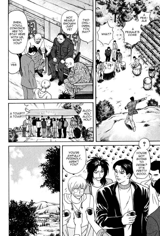Page 21 Chapter 15 Animal X