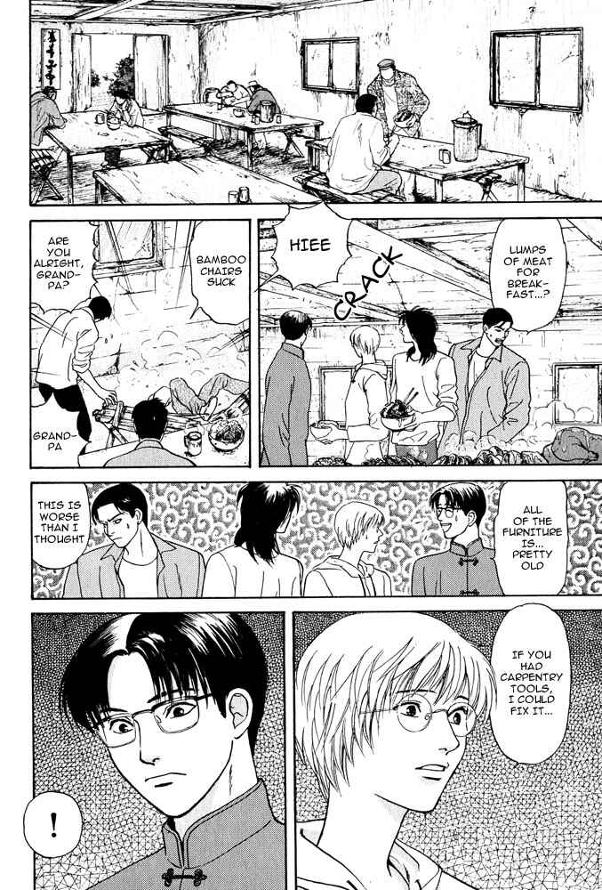 Page 29 Chapter 15 Animal X