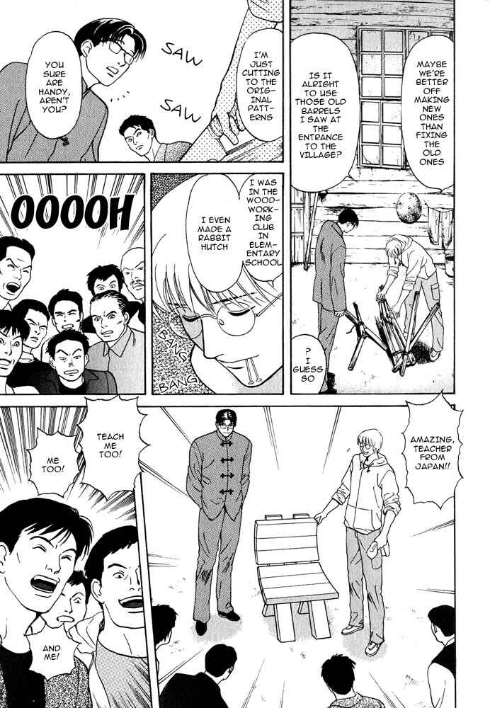 Page 30 Chapter 15 Animal X