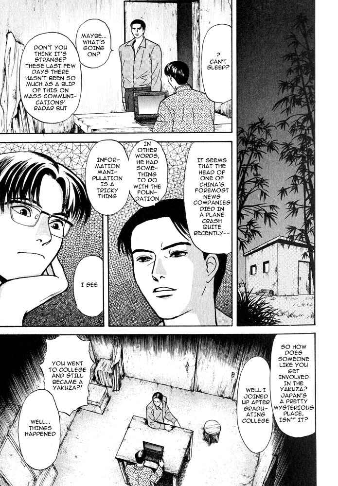 Page 36 Chapter 15 Animal X