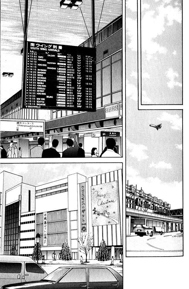 Page 13 Chapter 8 Animal X