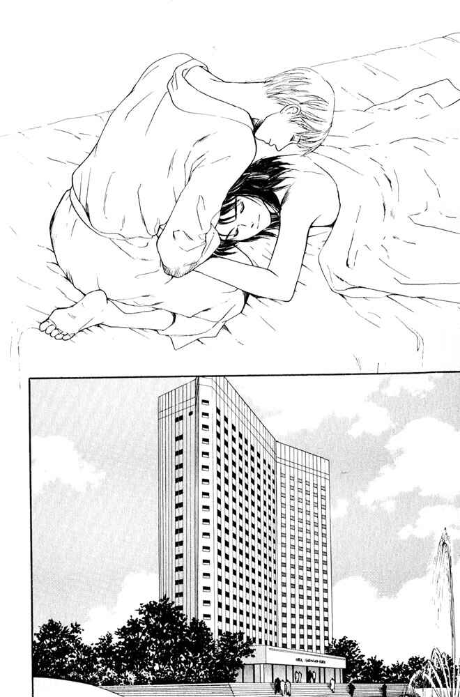 Page 38 Chapter 8 Animal X