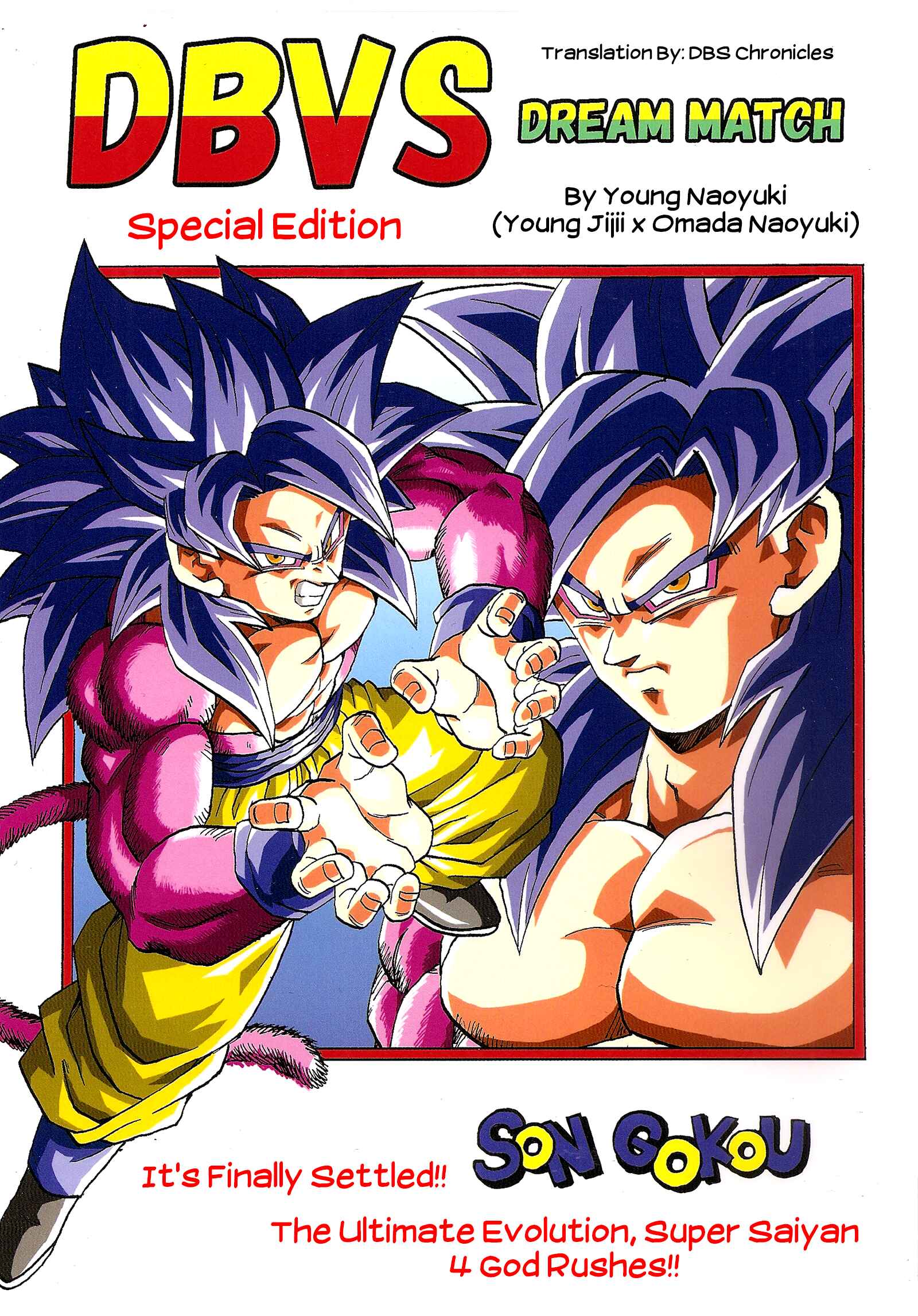 Page 1 Chapter Unknown_563d Dragon Ball - DBVS