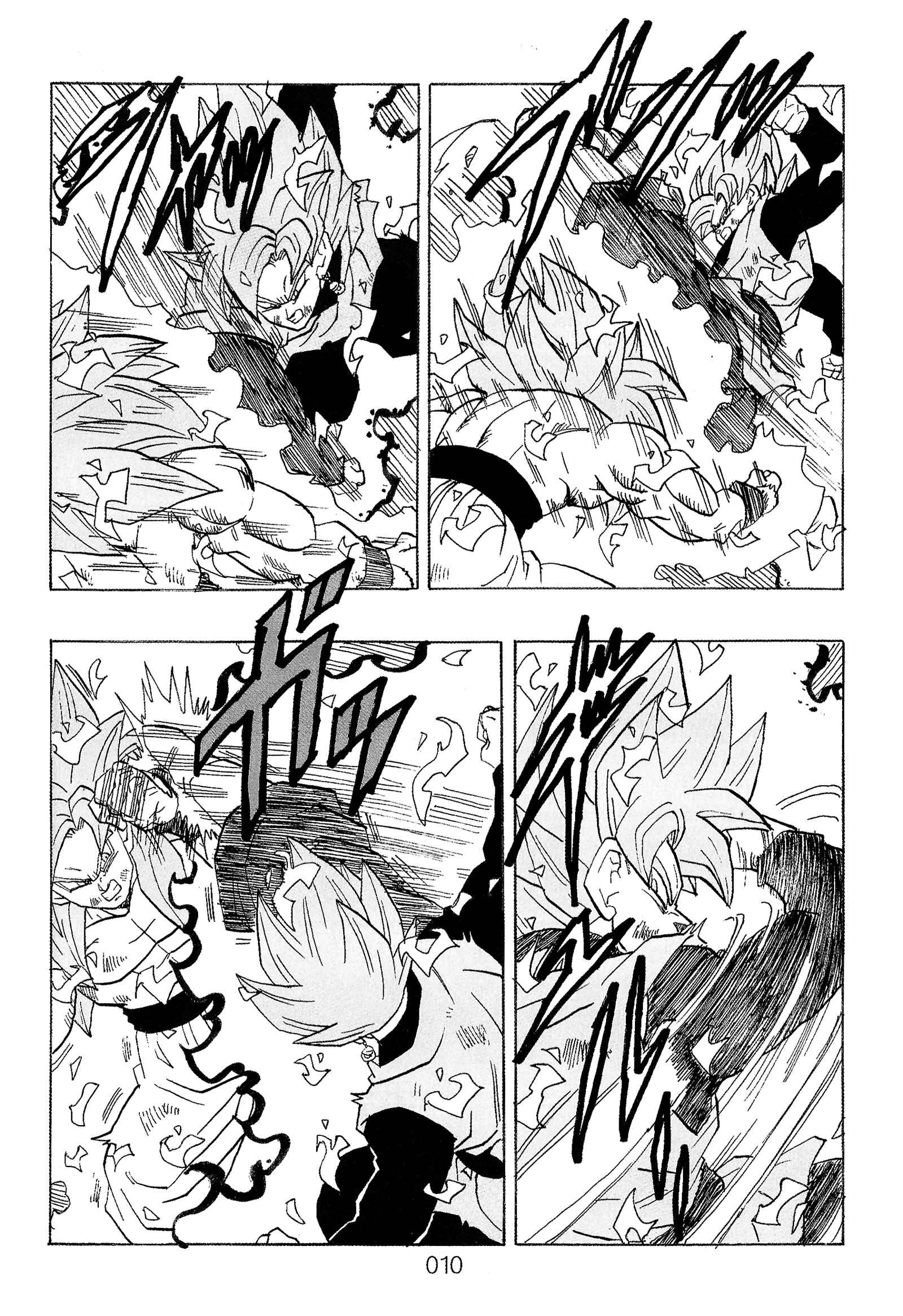 Page 13 Chapter Unknown_563d Dragon Ball - DBVS