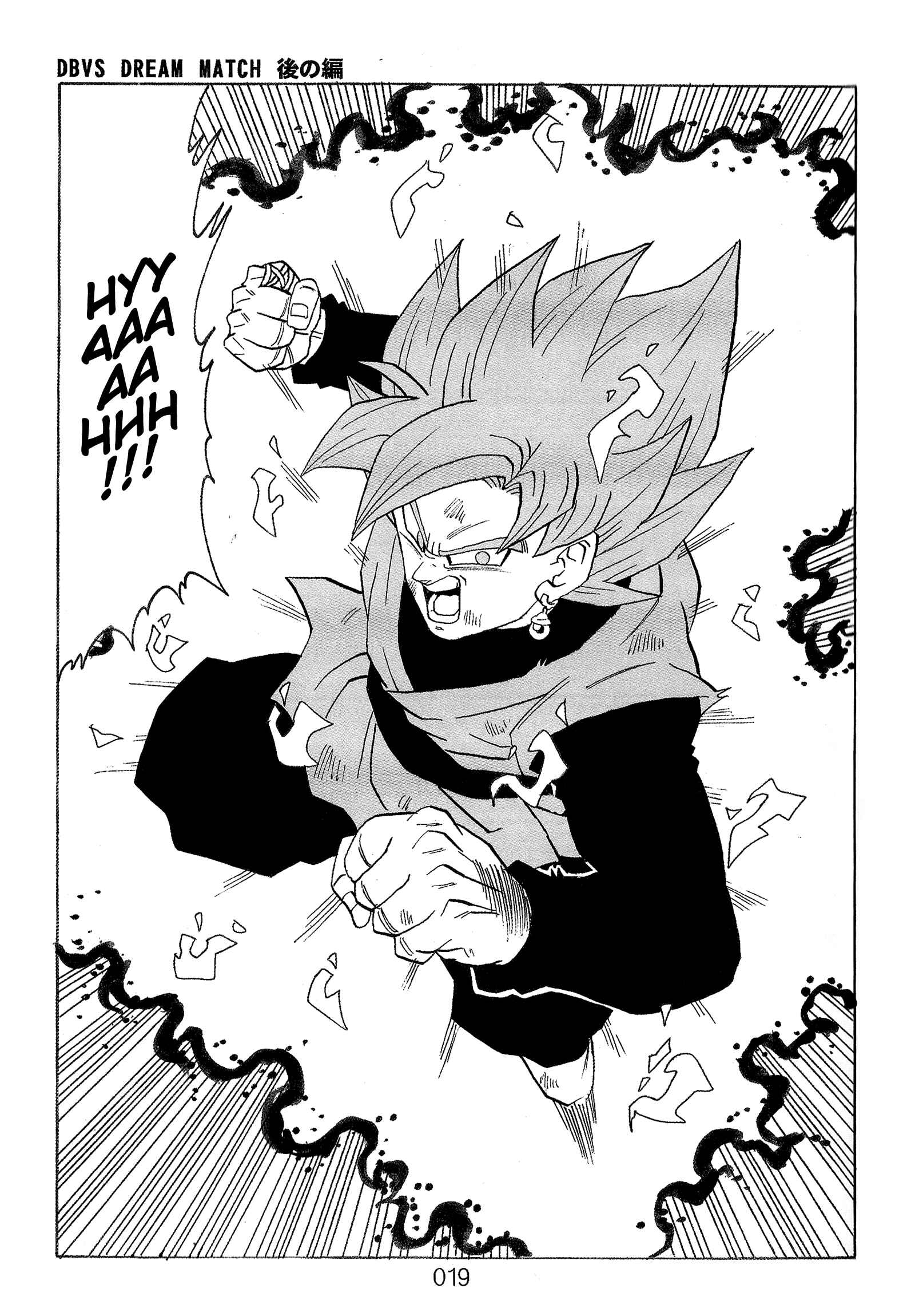 Page 21 Chapter Unknown_563d Dragon Ball - DBVS