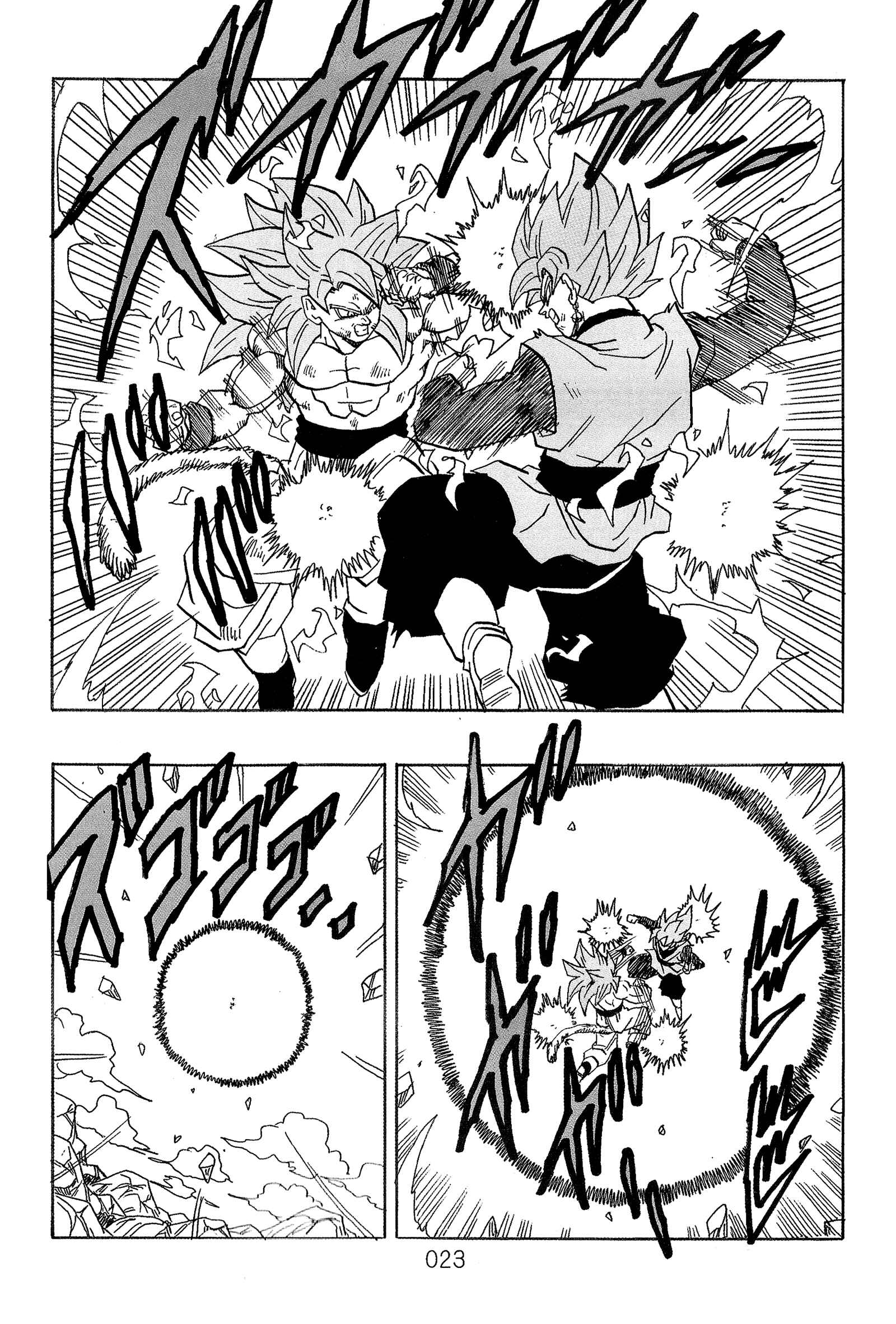 Page 26 Chapter Unknown_563d Dragon Ball - DBVS