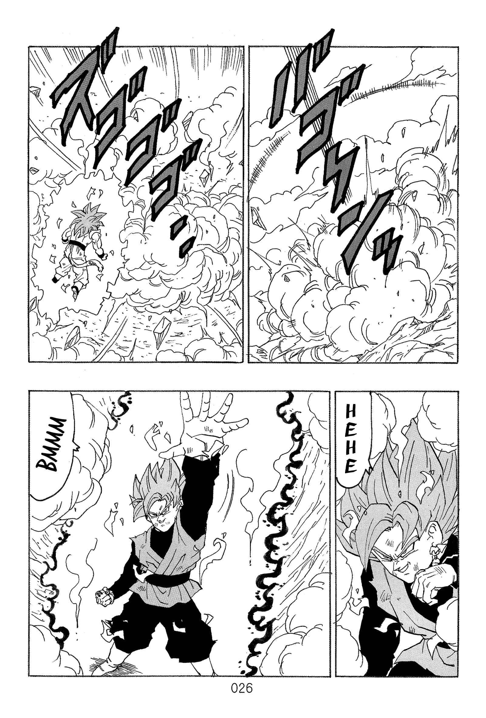 Page 29 Chapter Unknown_563d Dragon Ball - DBVS