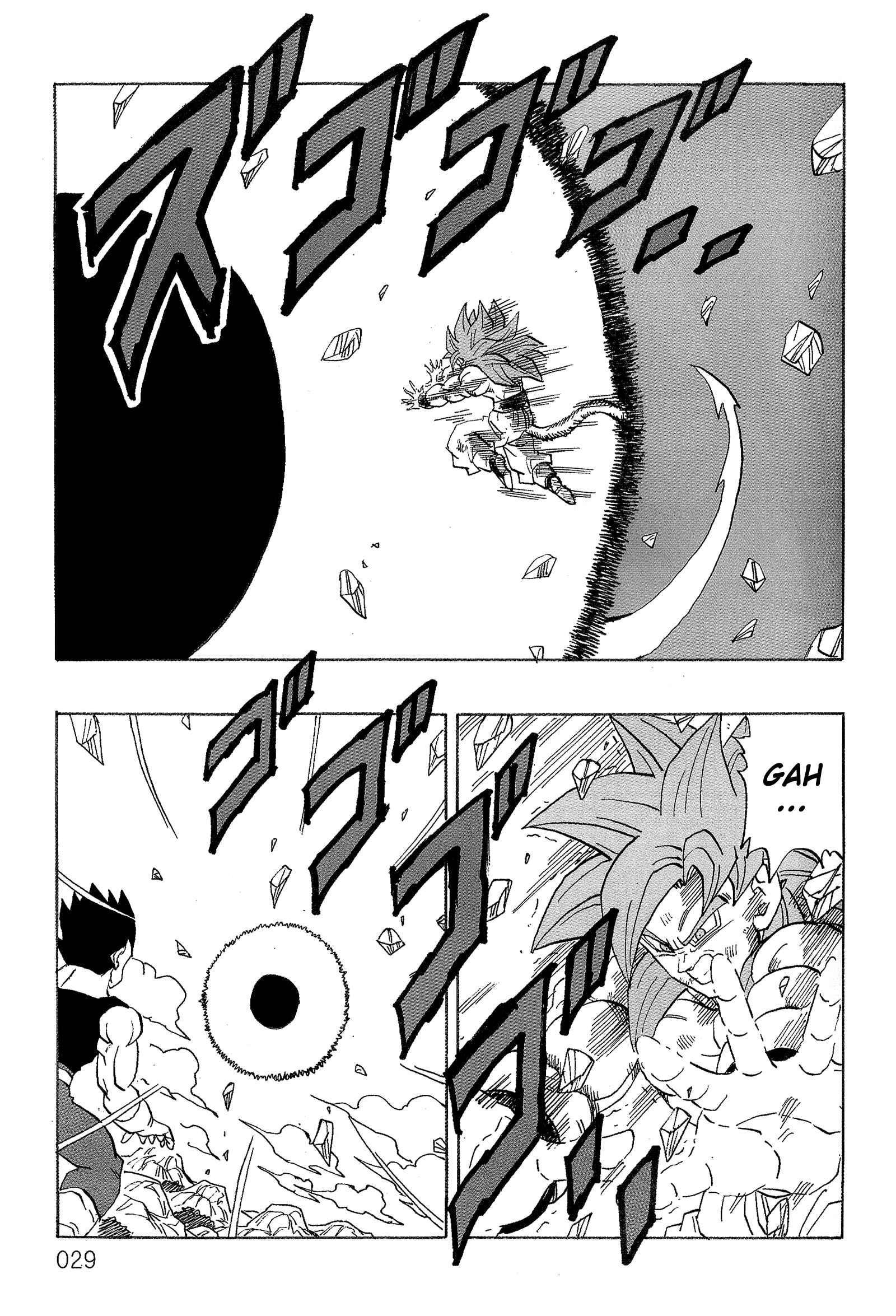 Page 32 Chapter Unknown_563d Dragon Ball - DBVS