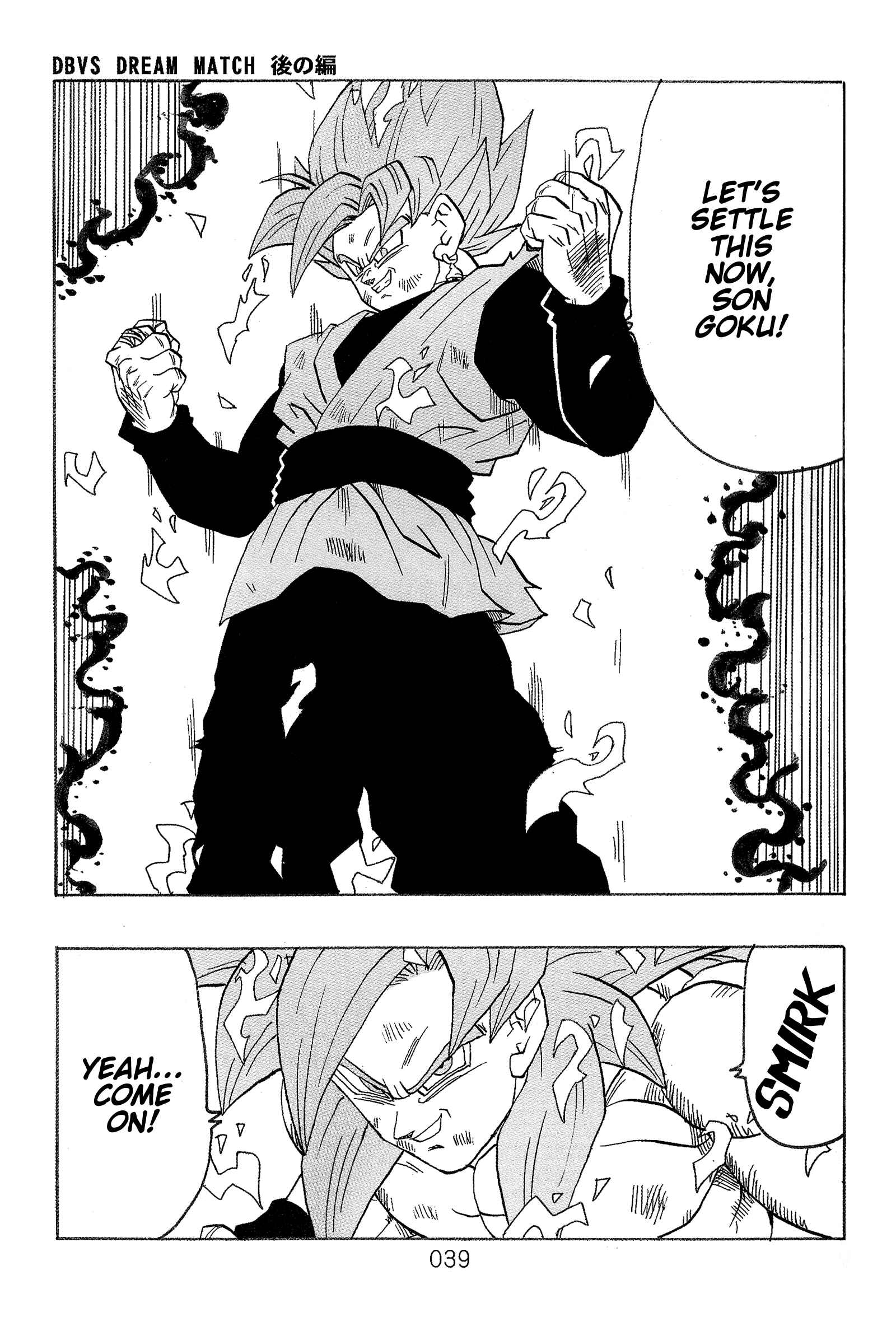 Page 42 Chapter Unknown_563d Dragon Ball - DBVS