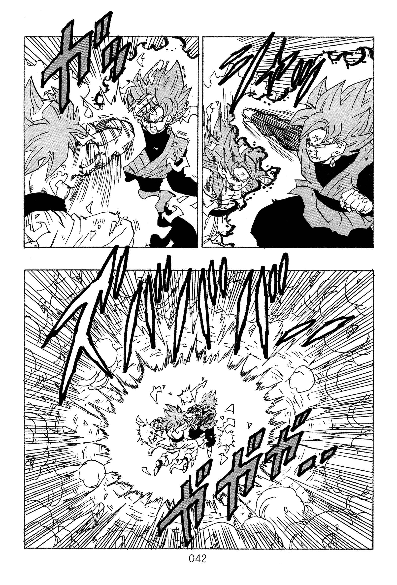 Page 45 Chapter Unknown_563d Dragon Ball - DBVS