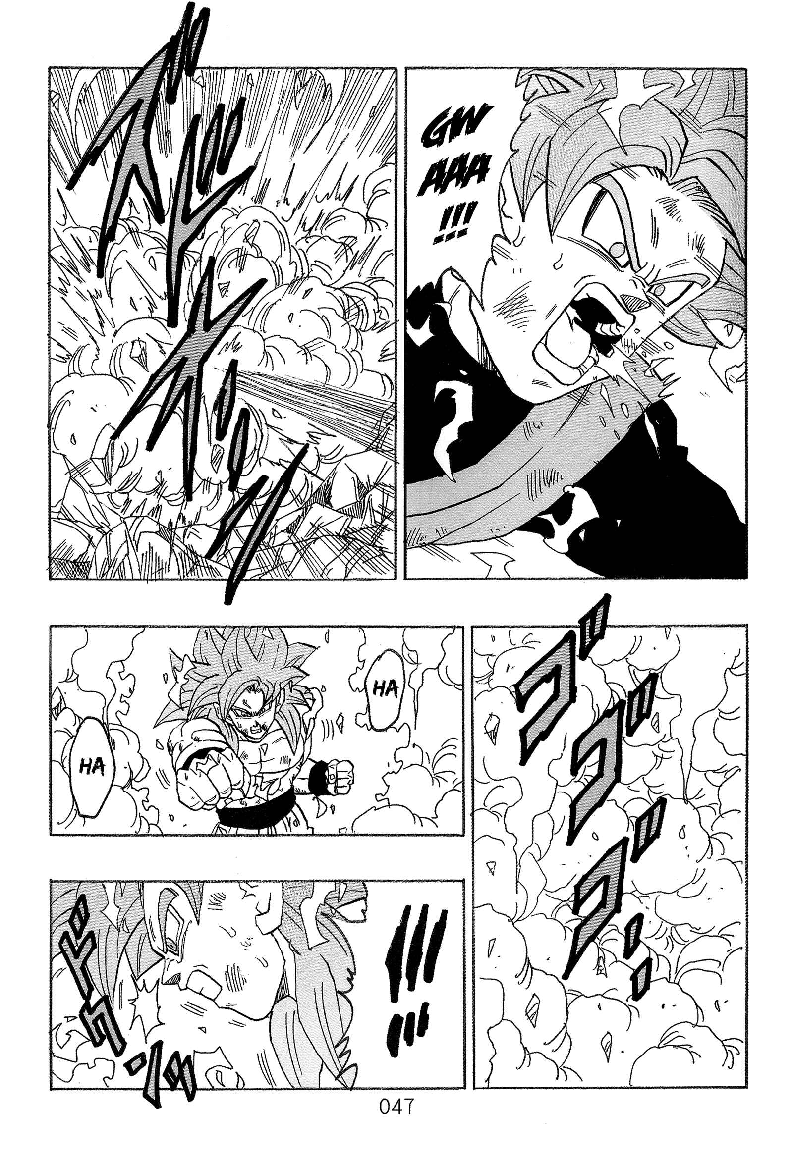Page 50 Chapter Unknown_563d Dragon Ball - DBVS