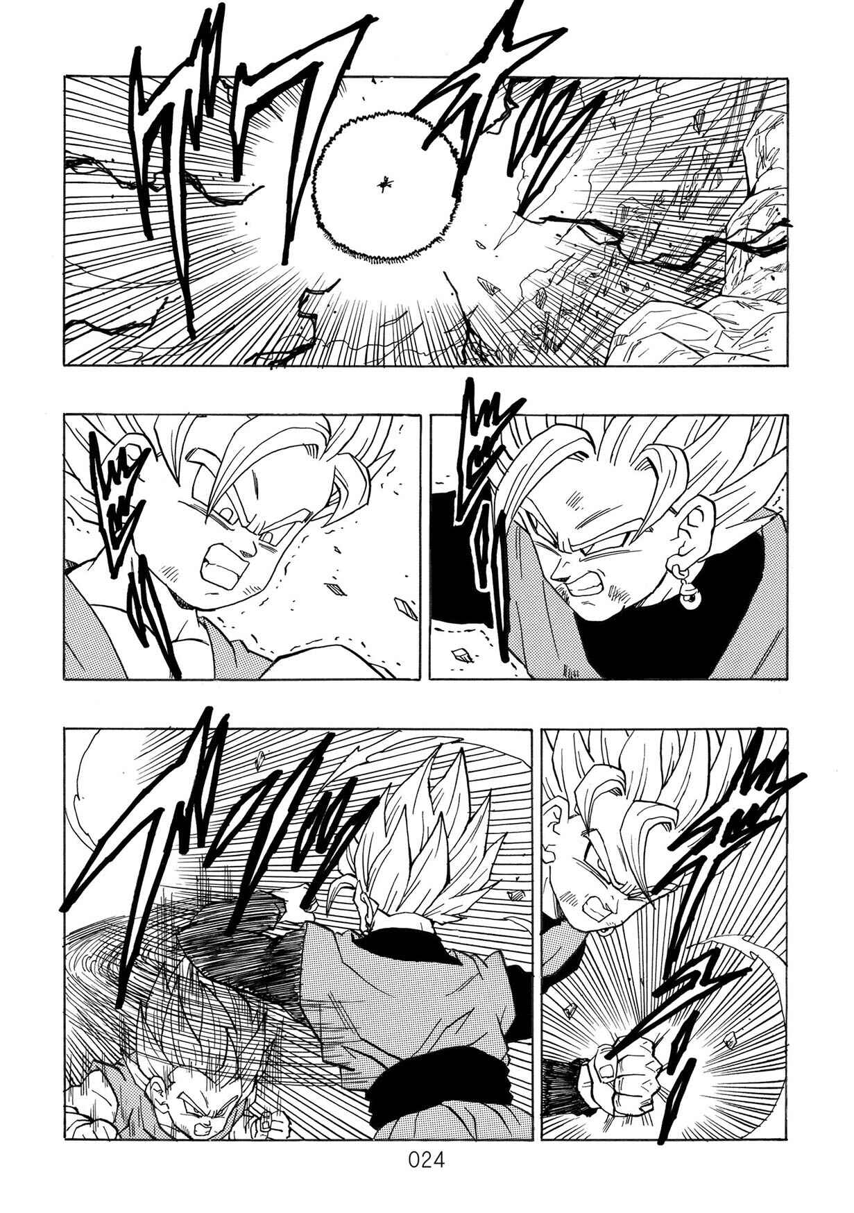 Page 25 Chapter Unknown_0dc6 Dragon Ball - DBVS