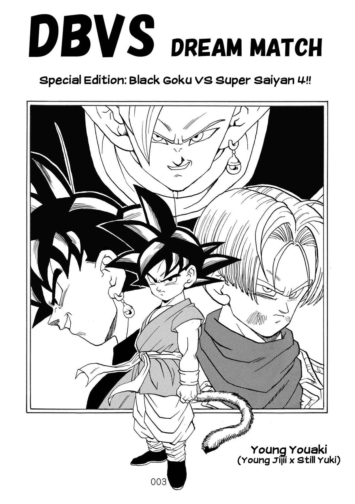 Page 4 Chapter Unknown_0dc6 Dragon Ball - DBVS