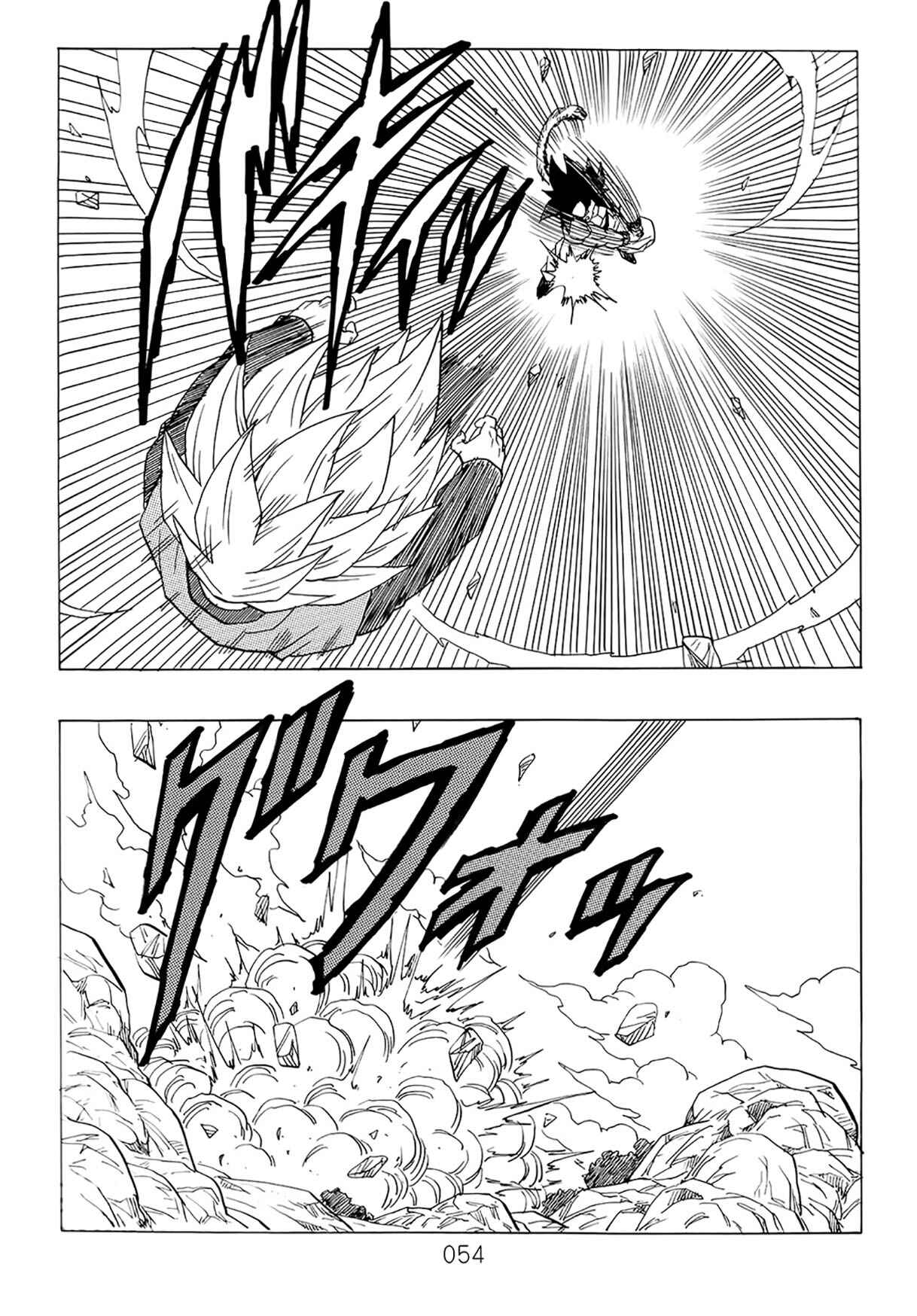Page 55 Chapter Unknown_0dc6 Dragon Ball - DBVS