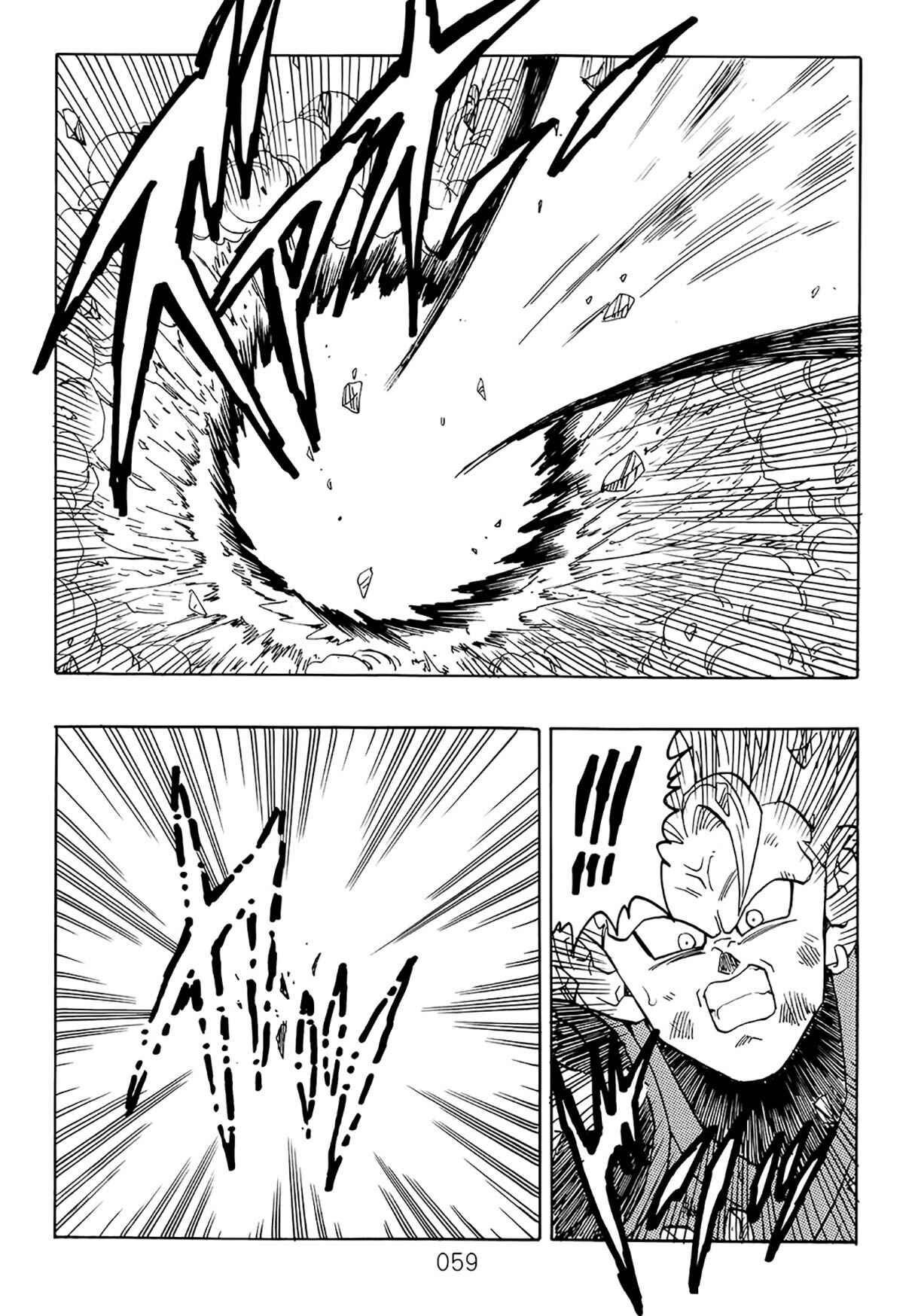 Page 60 Chapter Unknown_0dc6 Dragon Ball - DBVS