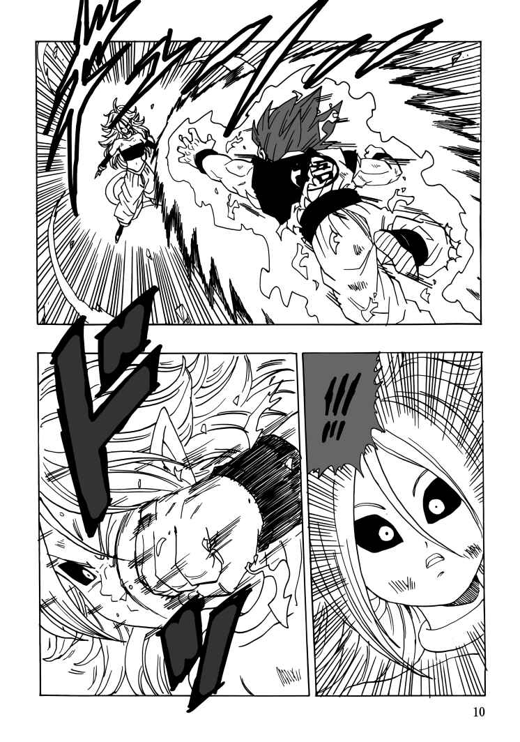 Page 11 Chapter Unknown_350e Dragon Ball - DBVS