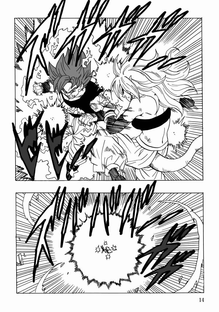 Page 15 Chapter Unknown_350e Dragon Ball - DBVS