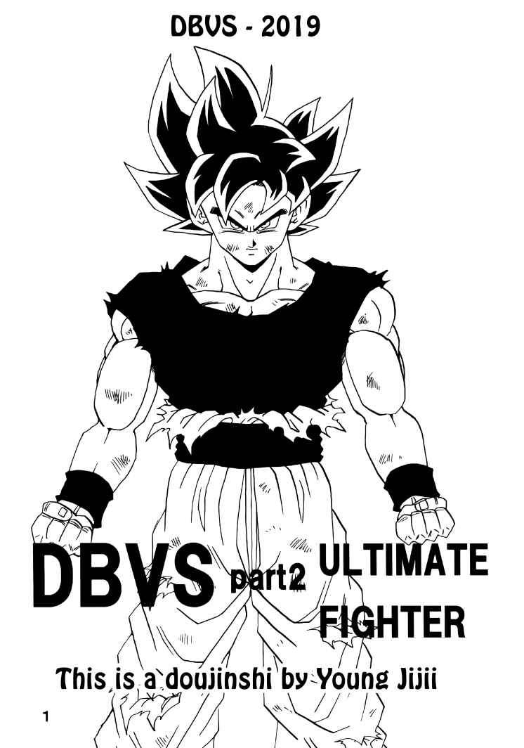 Page 2 Chapter Unknown_350e Dragon Ball - DBVS