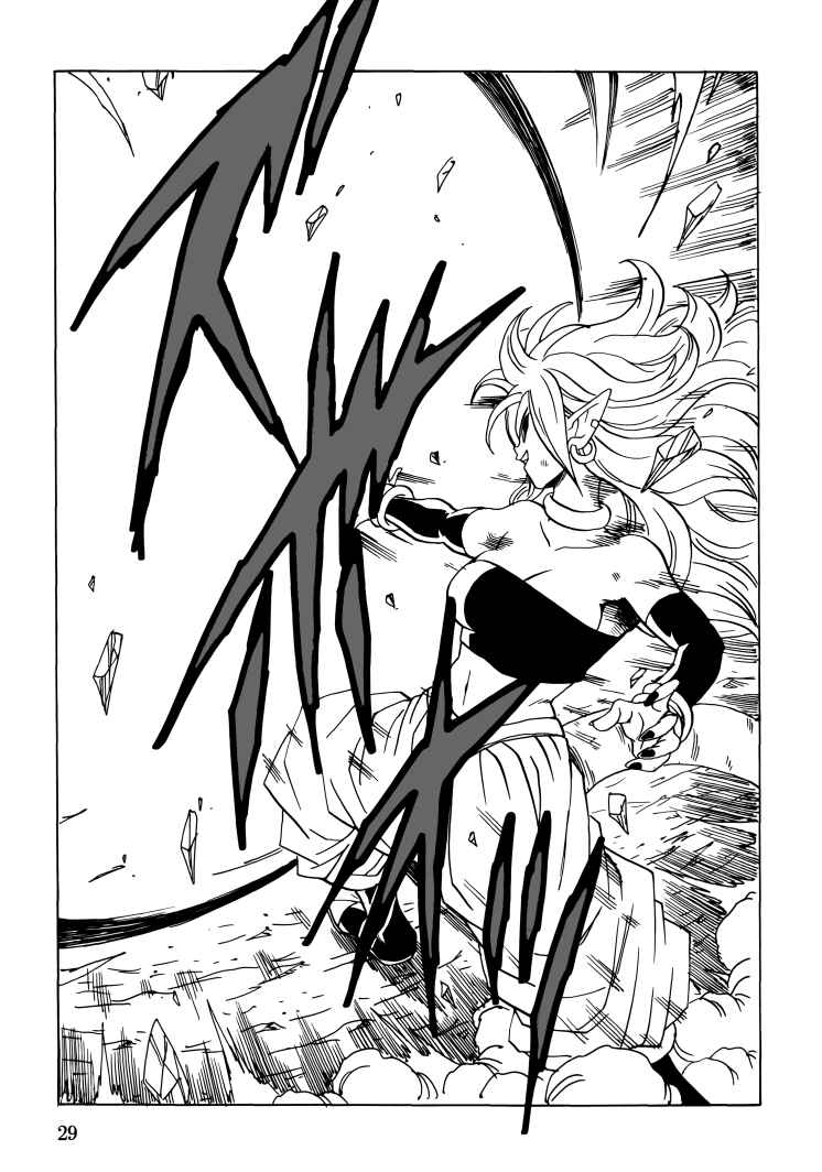 Page 30 Chapter Unknown_350e Dragon Ball - DBVS
