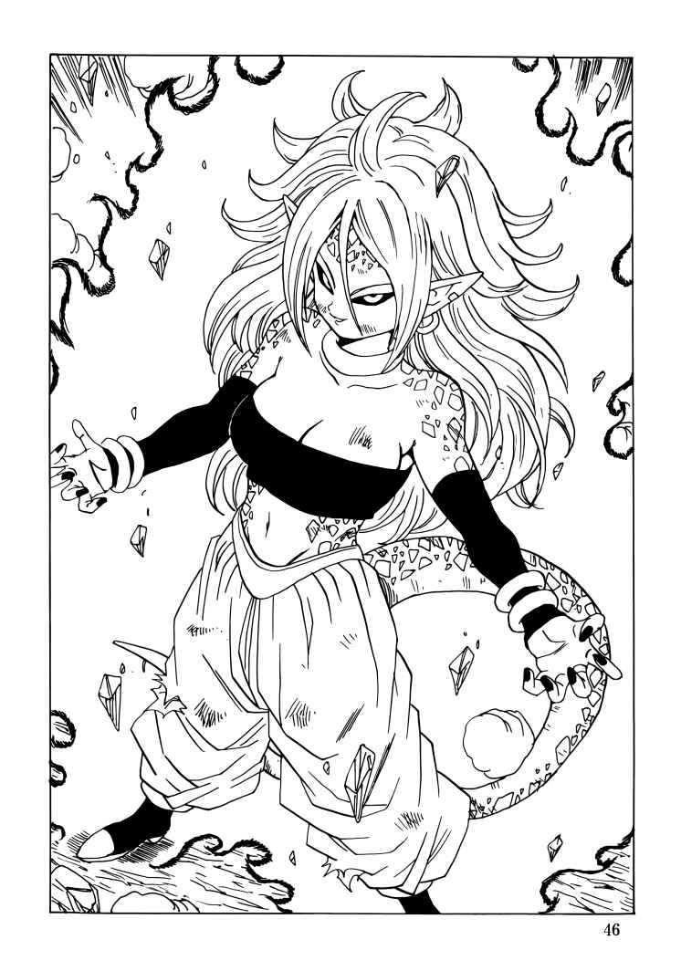 Page 47 Chapter Unknown_350e Dragon Ball - DBVS
