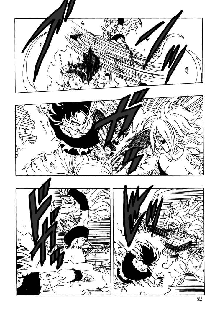 Page 53 Chapter Unknown_350e Dragon Ball - DBVS