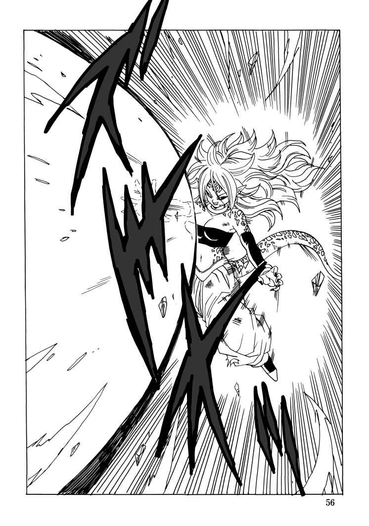 Page 57 Chapter Unknown_350e Dragon Ball - DBVS