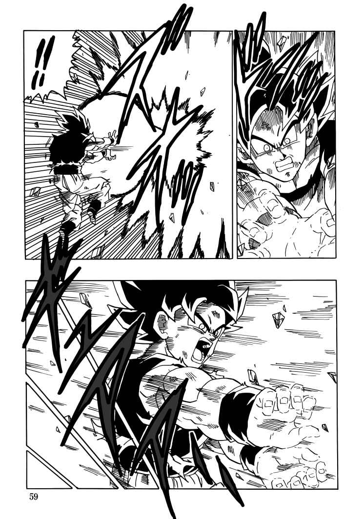 Page 60 Chapter Unknown_350e Dragon Ball - DBVS
