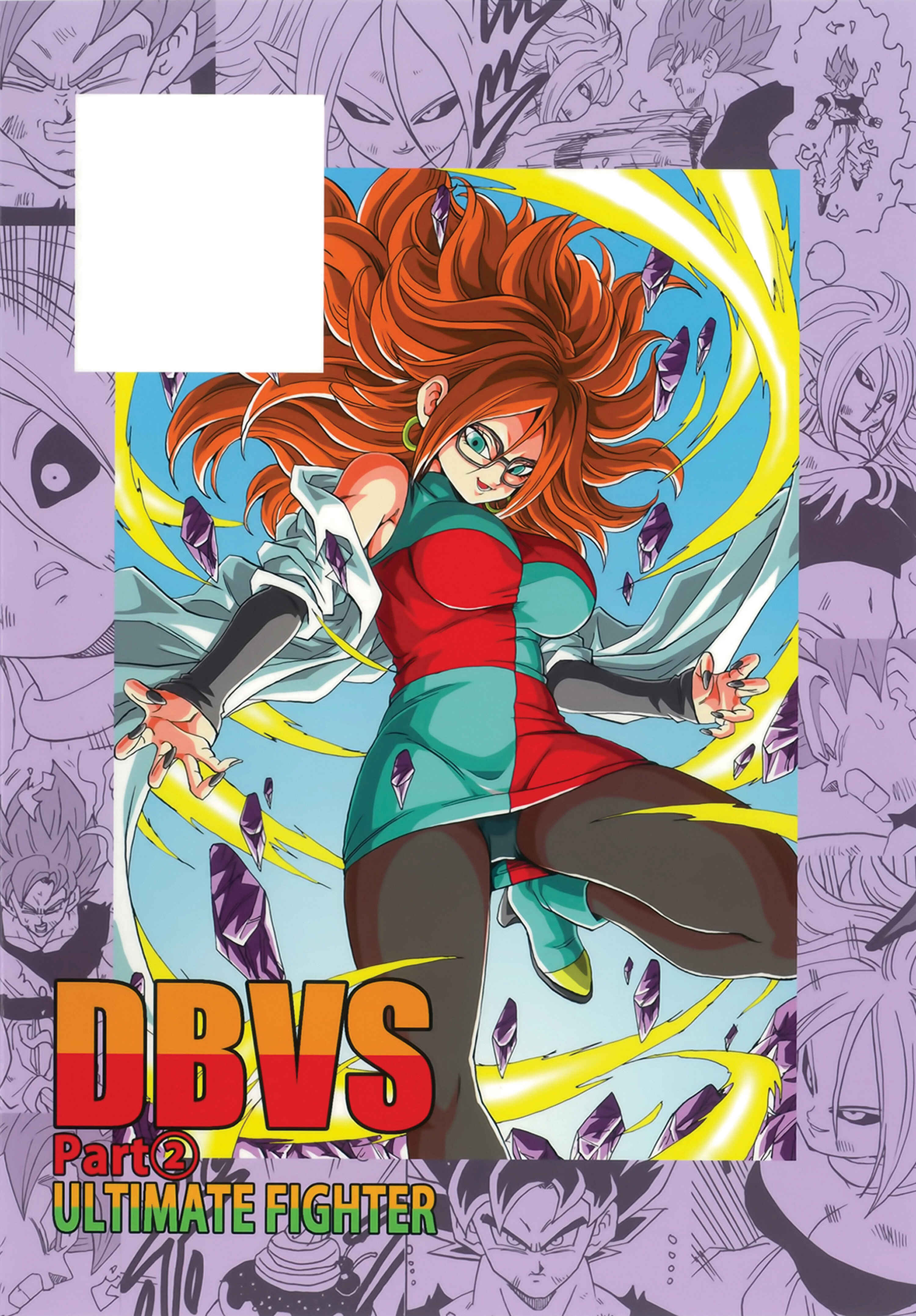 Page 66 Chapter Unknown_350e Dragon Ball - DBVS