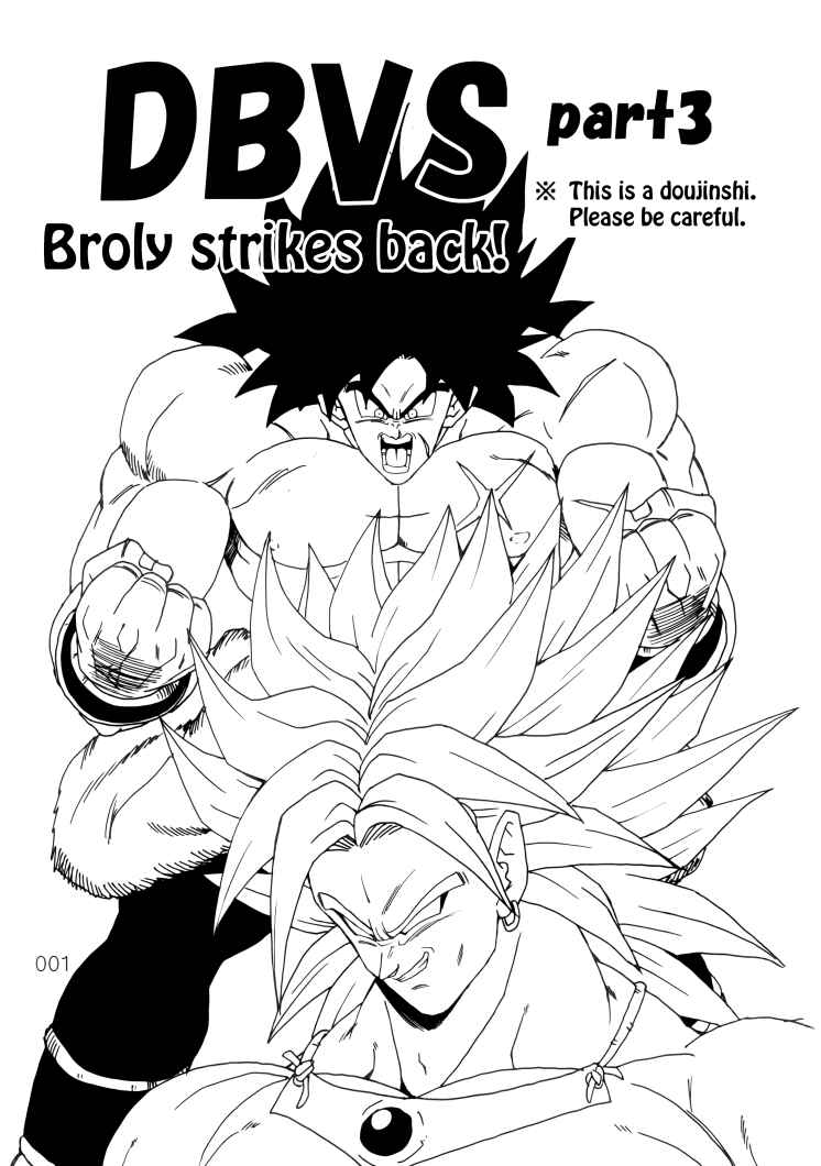 Page 2 Chapter Unknown_aaf1 Dragon Ball - DBVS