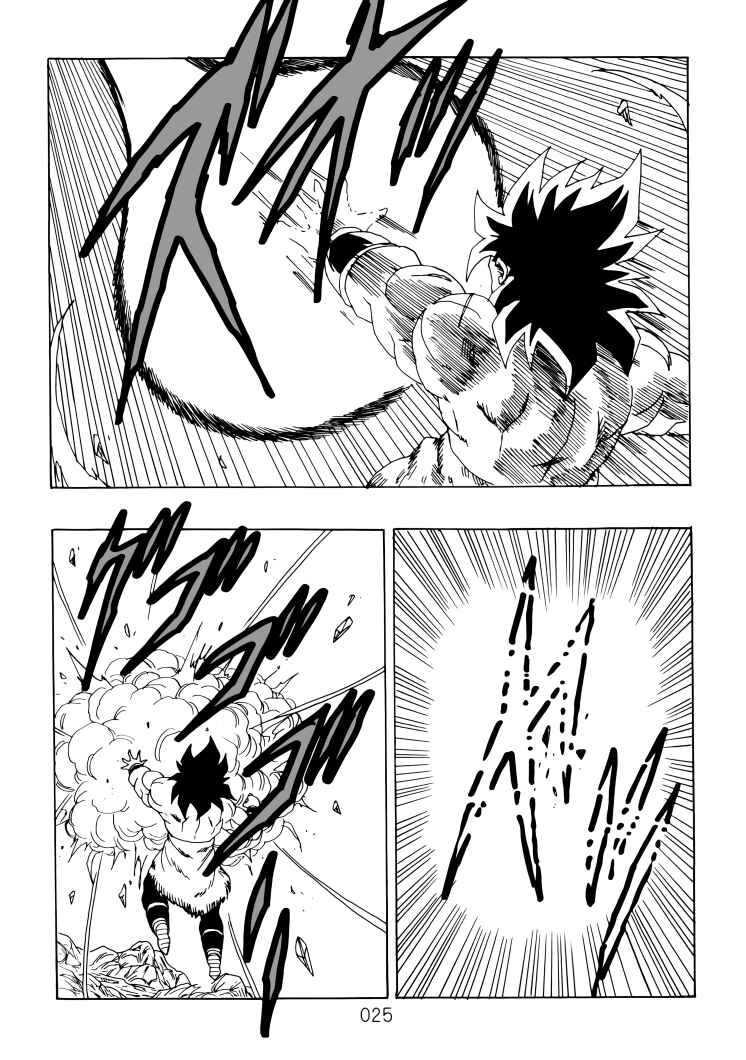 Page 26 Chapter Unknown_aaf1 Dragon Ball - DBVS