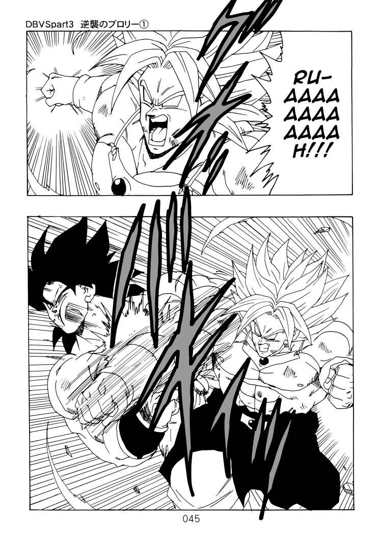 Page 46 Chapter Unknown_aaf1 Dragon Ball - DBVS