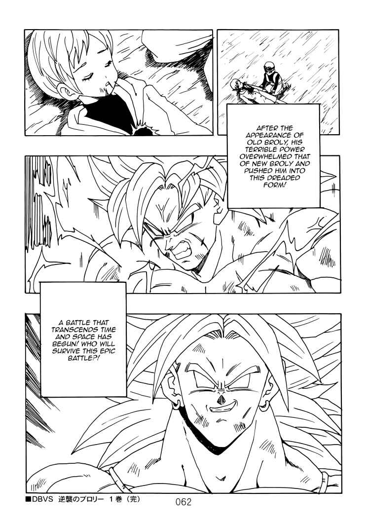 Page 63 Chapter Unknown_aaf1 Dragon Ball - DBVS