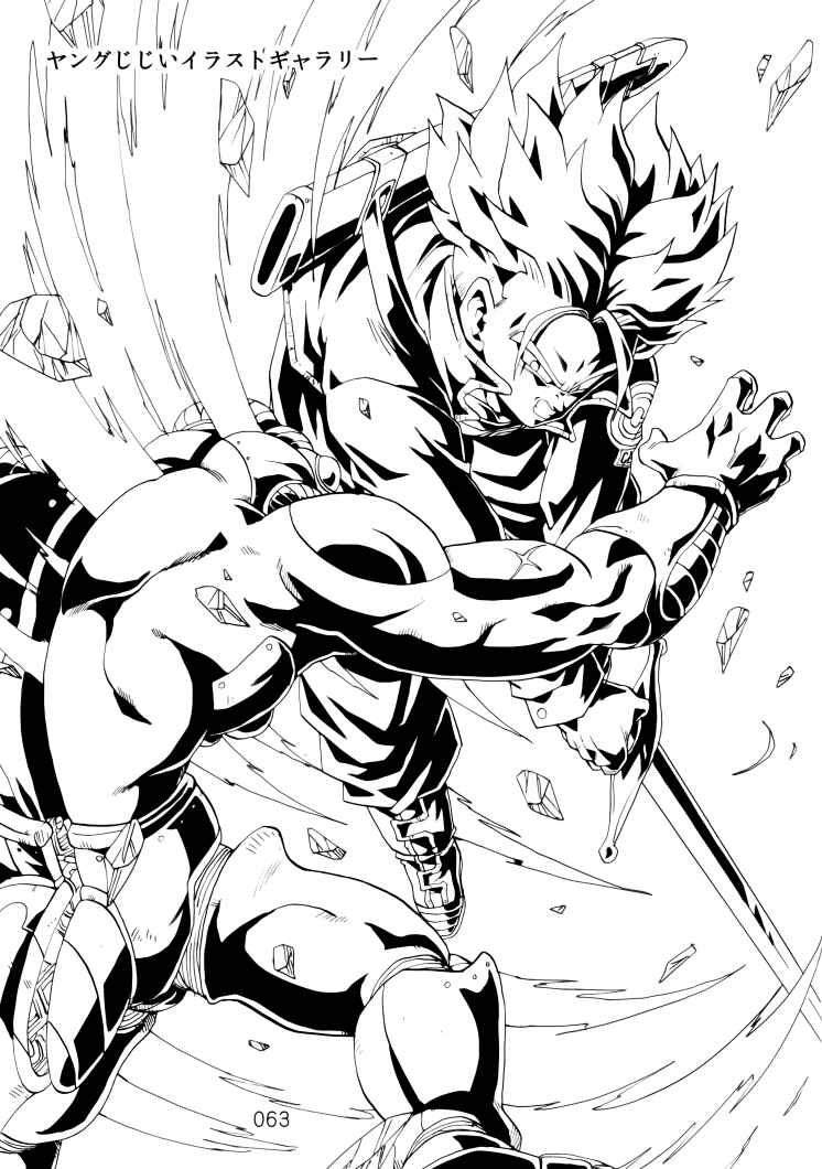 Page 64 Chapter Unknown_aaf1 Dragon Ball - DBVS